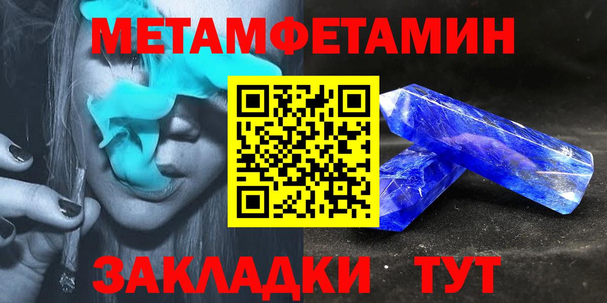 Amphetamine  Вход с VPN  Калининград  Amphetamine Premium  Amphetamine 