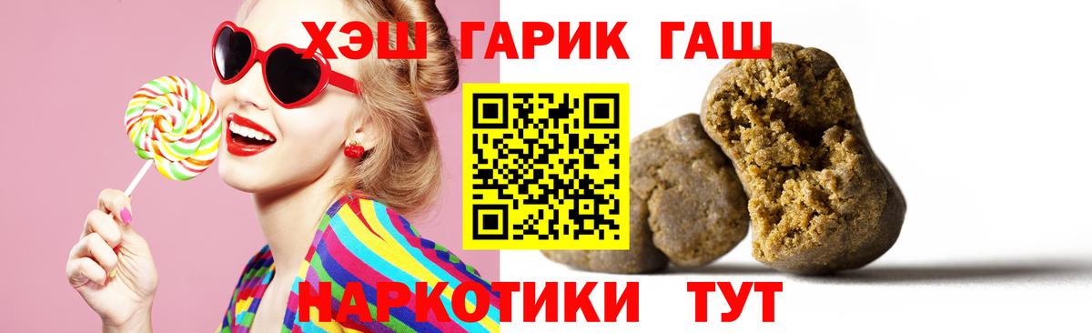 Гашиш  где продают   Калининград  ГАШИШ Ice-O-Lator  Вход с VPN 