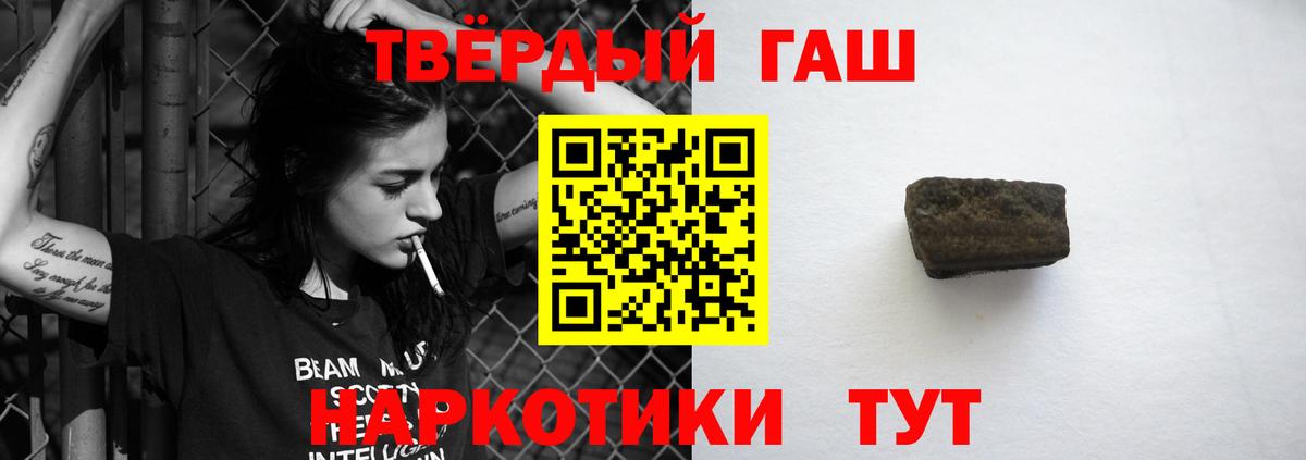 ГАШ 40% ТГК Калининград