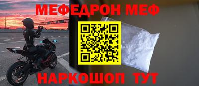 эйфоретик Бузулук
