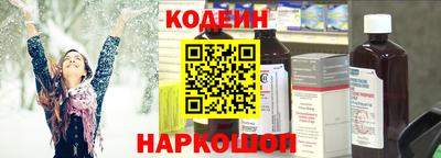 кокаин Бугуруслан