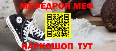 эйфоретик Бузулук