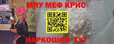 мефедрон Кумертау