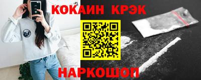 эйфоретик Бузулук