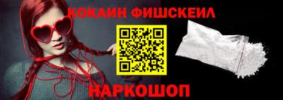 кокаин Бугуруслан