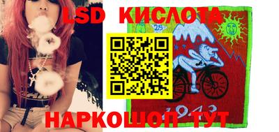 эйфоретик Бузулук