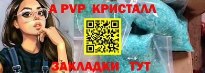 твердый Будённовск