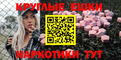 эйфоретик Бузулук