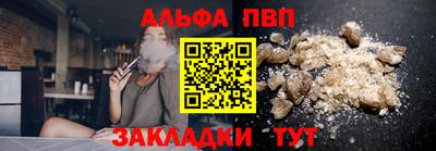 кокаин Бугуруслан