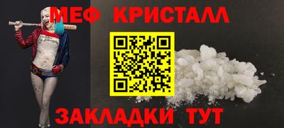 эйфоретик Бузулук