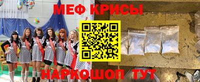 метадон Кунгур