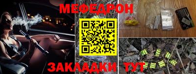 кокаин Бугуруслан
