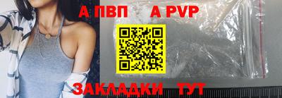 синтетический гашиш Кулебаки