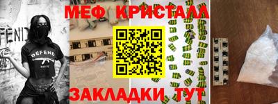 эйфоретик Бузулук
