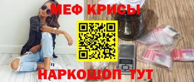 эйфоретик Бузулук