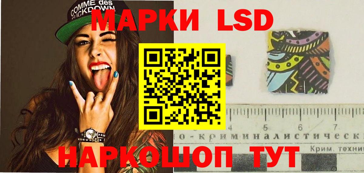 LSD-25 экстази кислота  Лсд 25 экстази  Калининград  Вход с VPN  ЛСД экстази ecstasy 