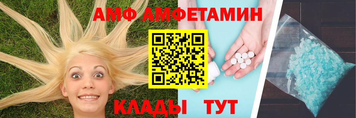 Метамфетамин Декстрометамфетамин 99.9%  Метамфетамин Декстрометамфетамин 99.9%  МЕТАМФЕТАМИН  Вход с VPN  Калининград 
